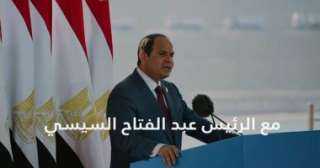 مصر أجمل.. الرئيس السيسي يبنى 457 شقة يوميا للمواطنين.. فيديو