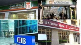 البنوك تضع خطة لتوفير الكاش للمواطنين عبر ماكينات ATM خلال العيد
