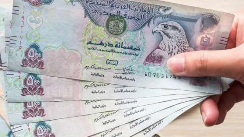 سعر الدرهم الإماراتي اليوم في البنوك
