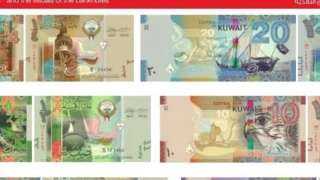 سعر الدينار الكويتي في البنوك اليوم الأحد 30-6-2024