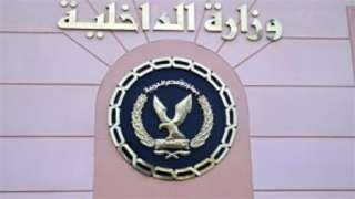 ضبط شخص بالقاهرة بتهمة إدارة كيان تعليمي دون ترخيص للنصب والاحتيال على المواطنين