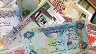 سعر العملات العربية مقابل الجنيه اليوم