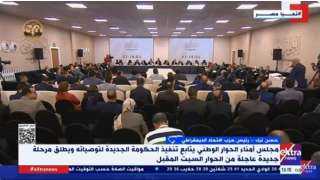 الاتحادى الديمقراطى :  بناء المواطن المصرى يتطلب جهودًا هائلة من الحكومة الجديدة