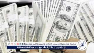 سعر الدولار أمام الجنيه المصري في بداية تعاملات اليوم الأربعاء 3-7-2024 بالبنوك