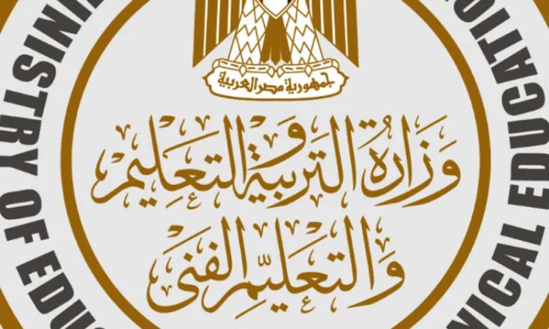 مواعيد امتحانات الدور الثاني