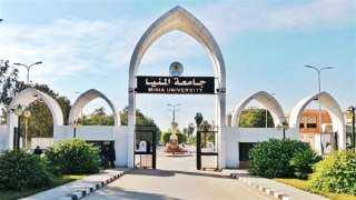 جامعة المنيا تُعلن عن موعد التسجيل لاختبارات القدرات لطلاب الثانوية العامة