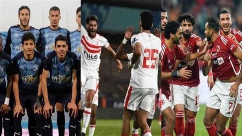 الأهلي والزمالك وبيراميدز