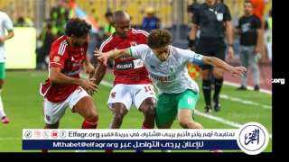 تشكيل الأهلي المتوقع أمام المصري في دوري  نايل