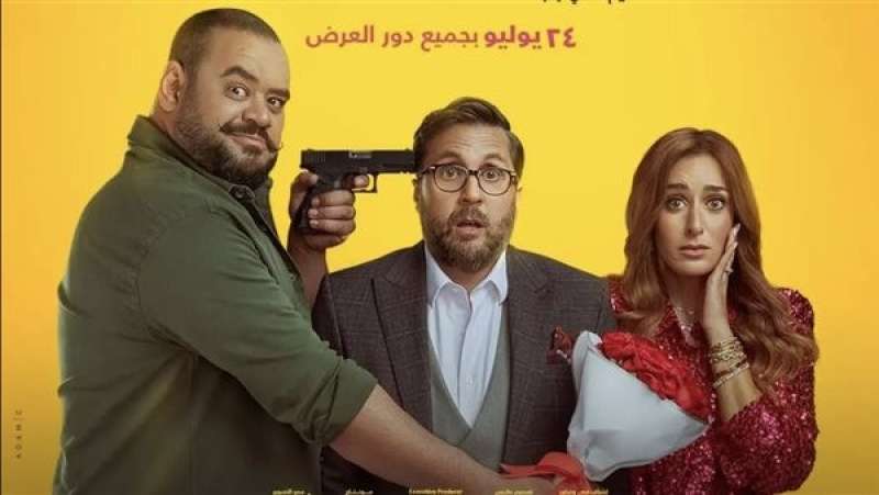 فيلم إكس مراتي